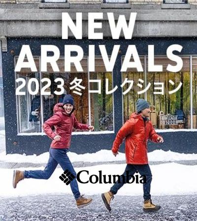 新宿区でのスポーツのお得情報 | コロンビアのコロンビア New Arrivals | 2023/12/3 - 2024/2/28