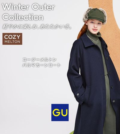新宿区でのファッションのお得情報 | GUのWinter Outer Collection | 2023/12/3 - 2024/2/28