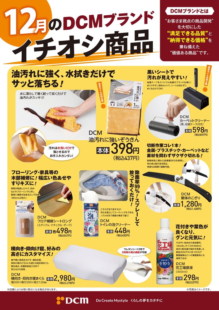 静岡県富士市比奈58716, 富士市 今週のチラシと営業時間 Tiendeo