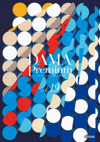 東京都でのディノスのカタログ | DAMA Premium 2024春号 | 2024/2/19 - 2024/3/4