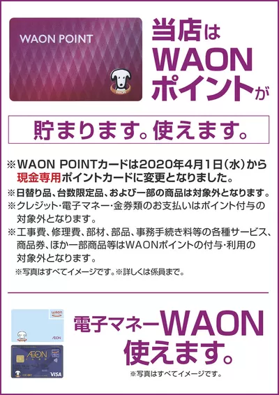 筑紫野市でのベスト電器のカタログ | 今すぐ私たちの取引で節約 | 2024/10/26 - 2024/11/1