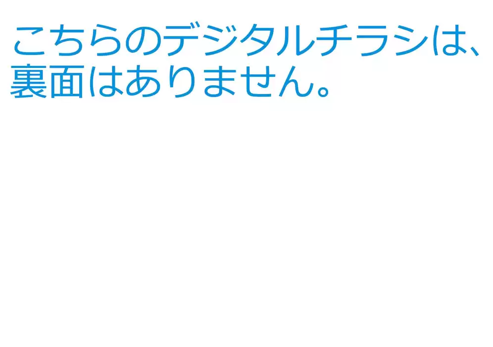 前橋市でのパシオスのカタログ | あなたのための私たちの最高の取引 | 2024/11/13 - 2024/11/27