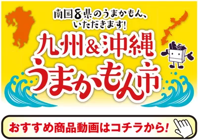 新宿区でのビッグ・エーのカタログ | ビッグ・エー チラシ | 2024/11/22 - 2024/11/24