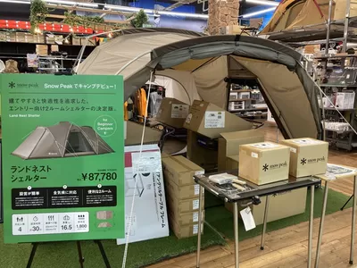 京都市でのスポーツのお得情報 | ゼビオの今すぐ私たちの取引で節約 | 2025/3/14 - 2025/3/28