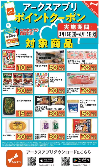 札幌市でのビッグハウスのカタログ | 排他的な掘り出し物 | 2025/3/16 - 2025/4/15