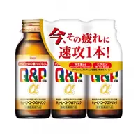 クスリのアオキにおける￥481での【指定医薬部外品】キューピーコーワαドリンク　１００ｍｌ×３本 4987067240500のオファー