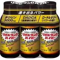 クスリのアオキにおける￥1078での【医薬部外品】リポビタンDハイパー　１００ｍＬ×３本のオファー