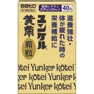 ココカラファインにおける￥4378でのユンケル黄帝顆粒 40包 [第3類医薬品]のオファー