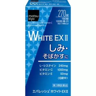 ココカラファインにおける￥2935でのエバレッシュ ホワイトＥＸＩＩ 270錠 [第3類医薬品]のオファー