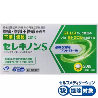 ココカラファインにおける￥1958での★セレキノンＳ 20錠 [第2類医薬品]のオファー