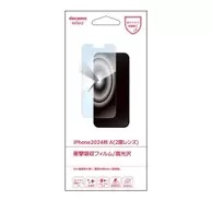 NTTドコモにおける￥1815でのIPhone 16 衝撃吸収フィルム／高光沢ブルーライトカットのオファー