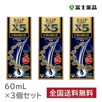 ドラッグセイムスにおける￥22200での【第1類医薬品】 【3個セット】リアップX5チャージ 60ml ※要メール返信 薬剤師からのメールをご確認くださいのオファー