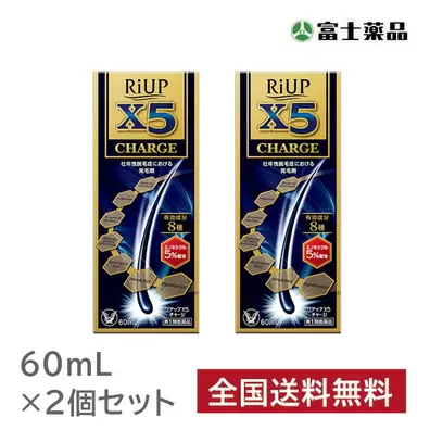 ドラッグセイムスにおける￥14800での【第1類医薬品】 【2個セット】リアップX5チャージ 60ml ※要メール返信 薬剤師からのメールをご確認くださいのオファー