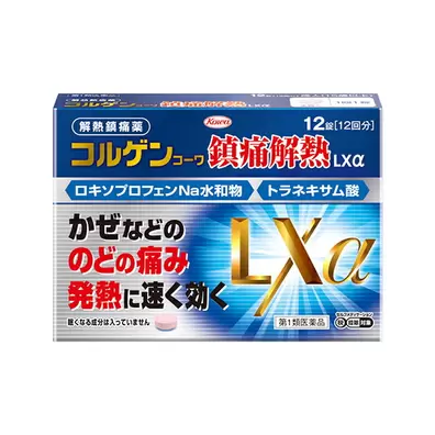 ドラッグセイムスにおける￥980での★【第1類医薬品】コルゲンコーワ鎮痛解熱LXα　12錠　※要承諾　承諾ボタンを押してくださいのオファー