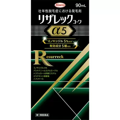 ドラッグセイムスにおける￥6800での【第1類医薬品】リザレックコーワα5(90mL)※要メール返信 薬剤師からのメールをご確認くださいのオファー