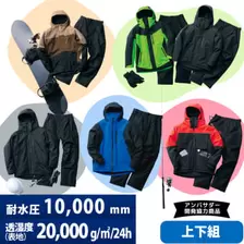 ワークマンにおける￥4900での【WEB限定】イージス防水防寒スーツのオファー