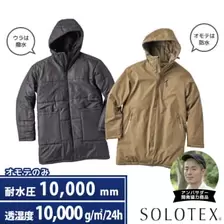 ワークマンにおける￥4900での【WEB限定】ソロテックス(R)使用 リバーシブル防水防寒コートのオファー