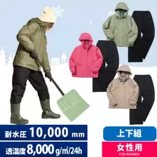 ワークマンにおける￥4900での【WEB限定】レディース防水防寒レインスーツのオファー