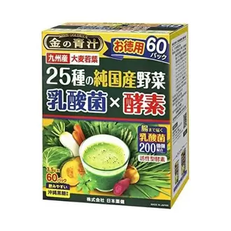 キリン堂における￥2786での金の青汁２５種の国産野菜　６０包のオファー