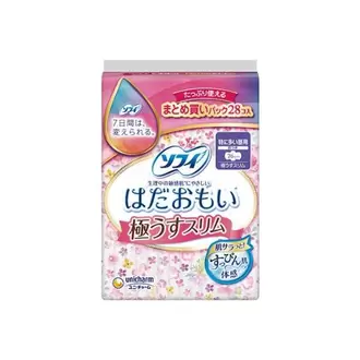 キリン堂における￥602での【期間限定】はだおもい極うす２６０羽つきＦＰ２８枚のオファー