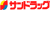 兵庫県神戸市中央区三宮町1-8-1-155 での神戸市サンドラッグ店舗の情報と営業時間