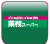 Logo 業務スーパー