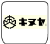 Logo キヌヤ