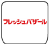 神戸市垂水区狩口台1-16-2 での神戸市フレッシュバザール店舗の情報と営業時間