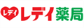 Logo レディ薬局