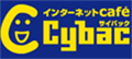 Logo サイバック