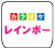 奈良県奈良市柏木町404-1-2F での奈良カラオケ レインボー店舗の情報と営業時間
