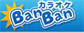ロゴ カラオケBanBan